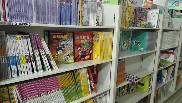 中小学图书批发.png