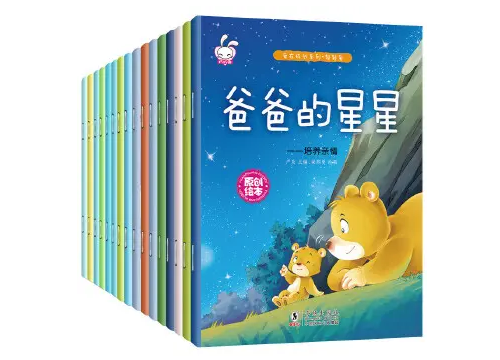 绘本图书批发.png